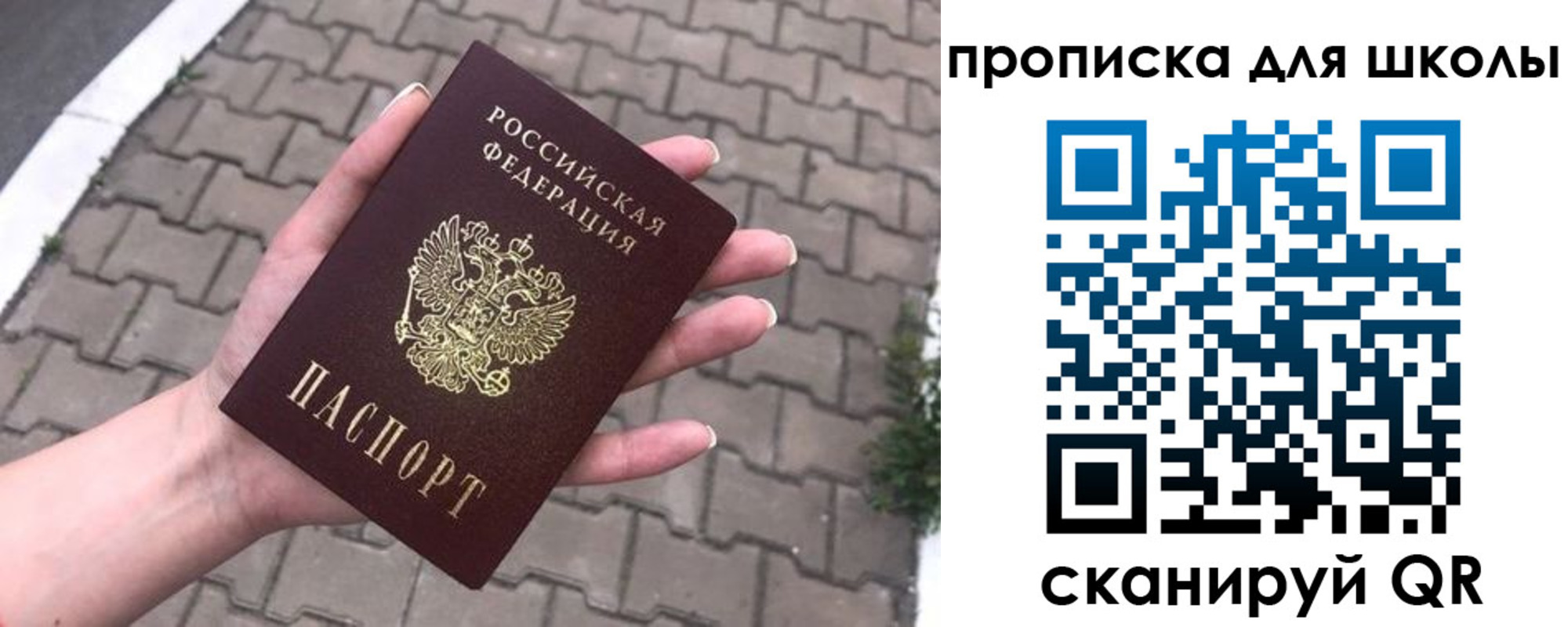 временная регистрация адрес в Кореновске