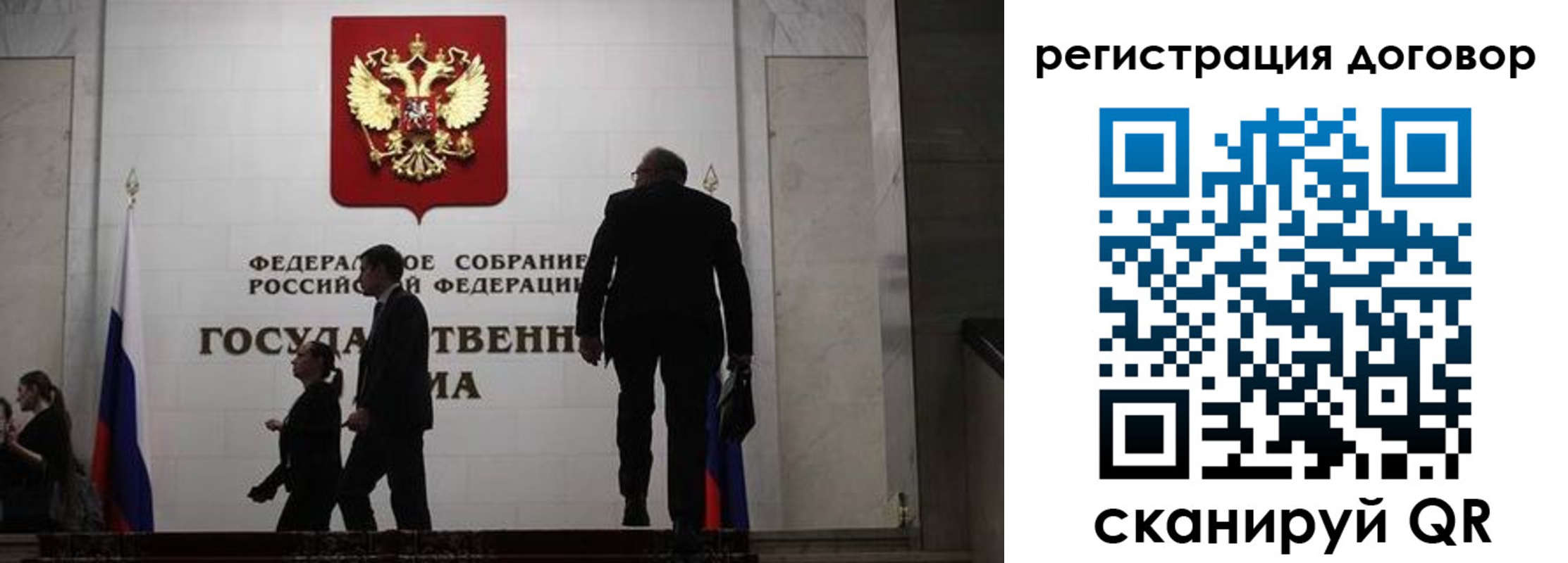 временная регистрация поиск в Кореновске