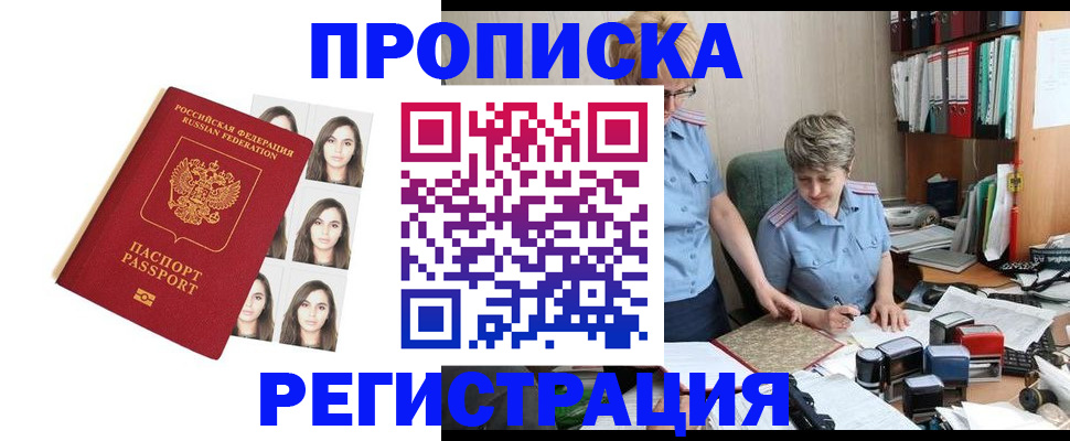 форма 3 в Кореновске