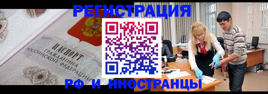 регистрация для школы в Кореновске