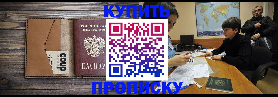 регистрация для дет. сада в Кореновске